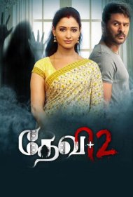 دانلود فیلم Devi 2 سال 2019 - روح 2
