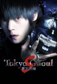 دانلود فیلم Tokyo Ghoul: 'S' سال 2019