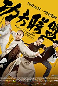 دانلود دوبله فارسی فیلم Kung Fu League سال 2018 - لیگ کونگ فو