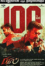 دانلود فیلم Bigil سال 2019 - بيگيل