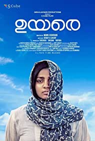دانلود فیلم Uyare سال 2019 - صعود