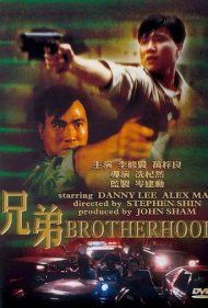 Brotherhood 1986