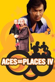 دانلود فیلم Aces Go Places IV: You Never Die Twice سال 1986 - کارآگاهان دیوانه ۴: شما هرگز دو بار نمیمیرید