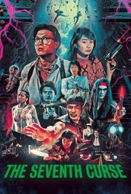 دانلود فیلم The Seventh Curse سال 1986 - طلسم هفتم