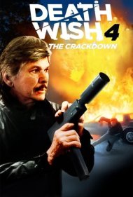 دانلود فیلم Death Wish 4: The Crackdown سال 1987 - آرزوی مرگ ۴: سرکوب