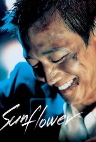 دانلود فیلم Sunflower سال 2006 - آفتابگردان