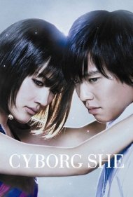 دانلود فیلم Cyborg She سال 2008 - دوستدختر سایبورگ من