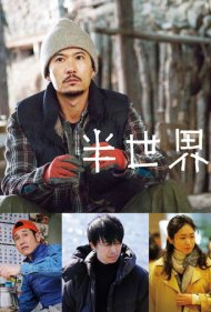 دانلود دوبله فارسی فیلم Another World سال 2018 - دنیایی دیگر