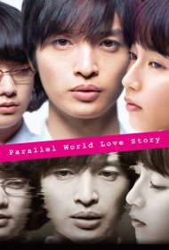 دانلود فیلم Parallel World Love Story سال 2019