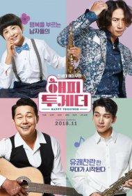 Happy Together 2018