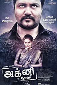 دانلود فیلم Agni Devi سال 2019 - خدای آتش