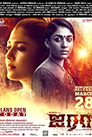 دانلود فیلم Airaa سال 2019 - آیرا