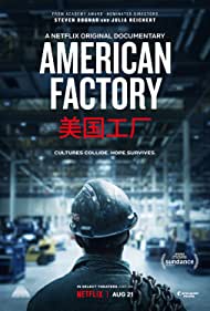 دانلود دوبله فارسی فیلم American Factory سال 2019 - کارخانه آمریکایی