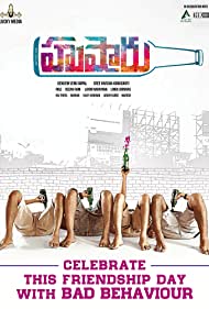 دانلود فیلم Hushaaru سال 2018