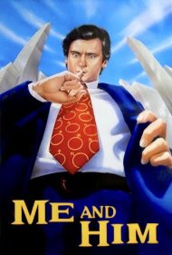 دانلود فیلم Me and Him سال 1988 - من و او