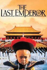 دانلود دوبله فارسی فیلم The Last Emperor سال 1987