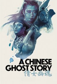 A Chinese Ghost Story 1987