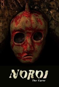 دانلود فیلم Noroi: The Curse سال 2005 - نوروی: نفرین