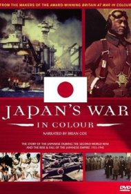 Japan's War in Colour 2005