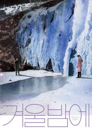 دانلود فیلم Winter's Night سال 2020 - شب زمستان