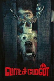 دانلود فیلم Watchman سال 2019 - نگهبان