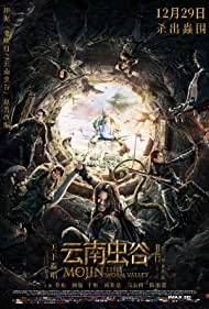 دانلود فیلم Mojin: The Worm Valley سال 2018 - موجین: کرم دره