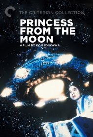 دانلود فیلم Princess from the Moon سال 1987 - شاهزاده‌ای از ماه