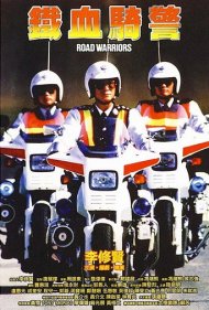 دانلود فیلم Road Warriors سال 1987 - جنگجویان جاده
