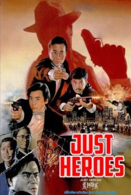 دانلود فیلم Just Heroes سال 1989 - فقط قهرمانان