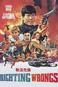 Righting Wrongs 1986