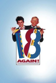 دانلود فیلم 18 Again! سال 1988 - دوباره ۱۸ سالگی!