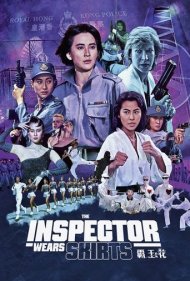دانلود فیلم The Inspector Wears Skirts سال 1988 - پلیس‌های دامن‌پوش