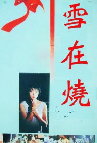 دانلود فیلم Burning Snow سال 1988 - برف سوزان