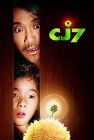 دانلود دوبله فارسی فیلم CJ7 سال 2008