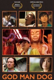 دانلود فیلم God Man Dog سال 2007 - خدا انسان سگ