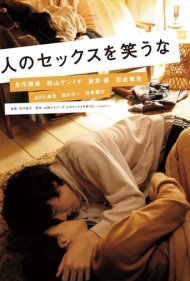 دانلود فیلم Sex Is No Laughing Matter سال 2008 - رابطه جنسی شوخی‌بردار نیست
