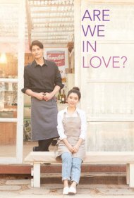 دانلود فیلم Are We in Love? سال 2020 - آیا ما عاشق شدیم؟