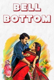 دانلود فیلم Bell Bottom سال 2019 - زنگوله