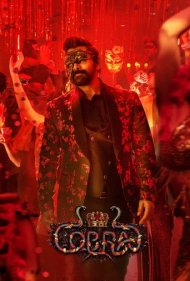 دانلود فیلم Cobra سال 2022 - کبرا