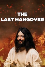 دانلود فیلم The Last Hangover سال 2018 - آخرین خماری