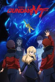 دانلود فیلم Mobile Suit Gundam Narrative سال 2018