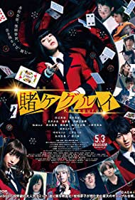 دانلود فیلم Kakegurui سال 2019 - کاکگوروی