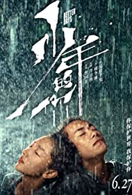 دانلود دوبله فارسی فیلم Better Days سال 2019 - روزهای بهتر