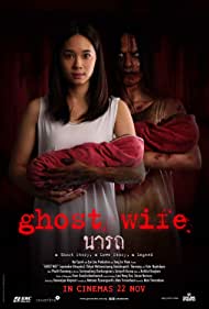 دانلود فیلم Ghost Wife سال 2018 - همسر شبح