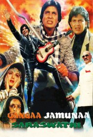 Gangaa Jamunaa Saraswathi 1988