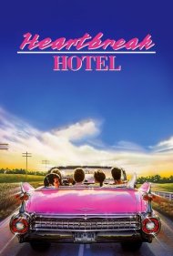 دانلود فیلم Heartbreak Hotel سال 1988 - هتل دلشکستگی