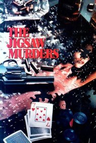 دانلود فیلم The Jigsaw Murders سال 1989 - قتلهای پازلی