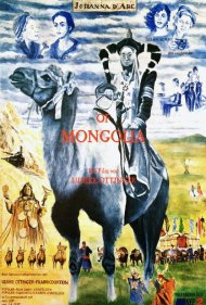دانلود فیلم Johanna d’Arc of Mongolia سال 1989 - ژاندارک مغولستان