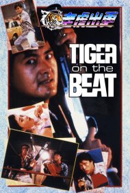 Tiger on the Beat 1988
