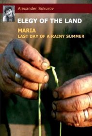 دانلود فیلم Maria سال 1988 - ماریا